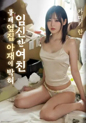 午夜电影在线观看 午夜散场